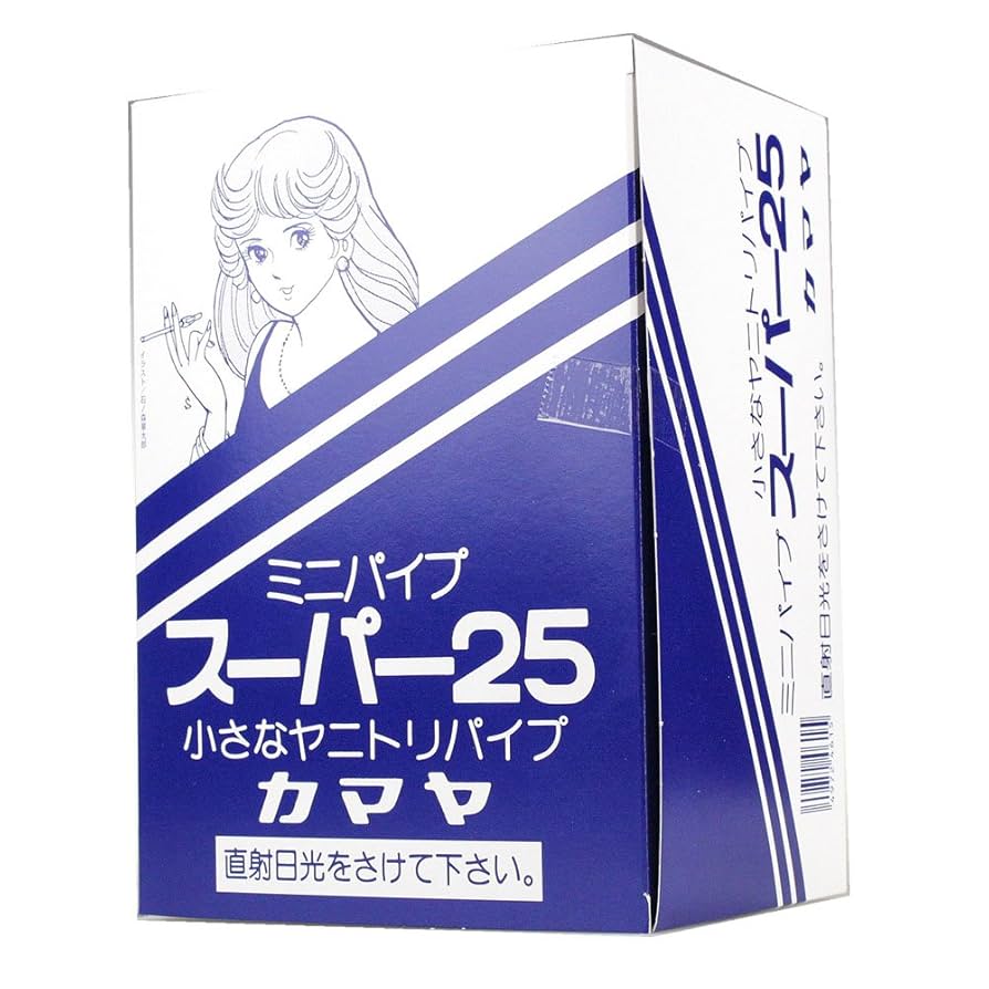 タバコ入れの仕込み part4】ミラー付きシガレットケースの作り方を解説【レザー